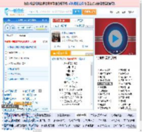 永不逝去的青春_田七 免费正版在线试听, LRC滚动歌词下载_田七专辑 永不逝去的青春（单曲） 全碟正版试听下载_一听音乐网