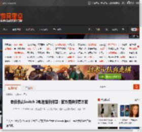 老任承认Switch 2电池指示问题：官方提供修复方案 _ 游民星空 GamerSky.com
