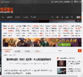 国外媒体试玩《明末》后狂夸：令人惊叹的魂系佳作 _ 游民星空 GamerSky.com