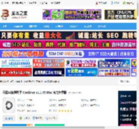 AI代码插件Continue 开源AI编程助手 Continue v1.1.45 Mac 官方免费版 下载-脚本之家