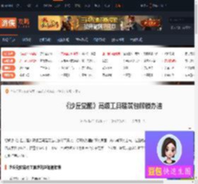 沙丘觉醒高级工具建筑包如何解锁-高级工具建筑包解锁办法-游侠网