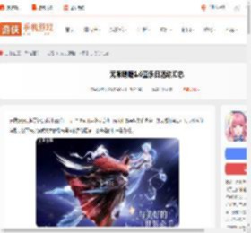 无限暖暖1.6童乐日活动有哪些-无限暖暖1.6童乐日活动汇总_游侠手游