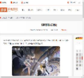 归环官网在哪-归环官网入口地址_游侠手游