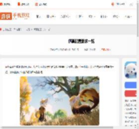 伊莫需要什么配置-伊莫配置要求一览_游侠手游