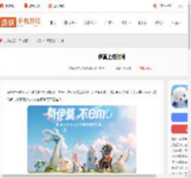 伊莫什么时候上线-伊莫上线时间_游侠手游
