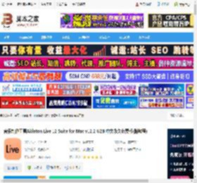 Ableton Live 12下载 音乐制作工具Ableton Live 12 Suite for Mac v12.2 U2B 中文永久免费版(附教程) 下载-脚本之家