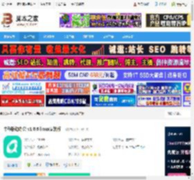 中移移动办公linux版下载 中移移动办公 v1.0.6 linux安装版 下载-脚本之家