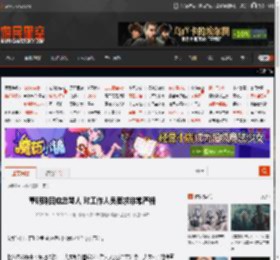 董明珠回应总骂人 对工作人员要求非常严格 _ 游民星空 GamerSky.com