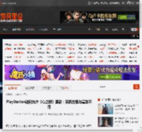 PlayStation破例允许《心之眼》退款：实机效果与宣发不符 _ 游民星空 GamerSky.com