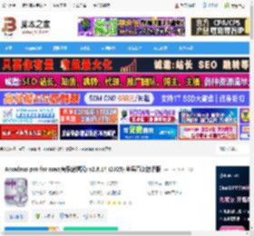 Amadeus Pro Mac下载 Amadeus pro for mac(音乐编辑器) v2.8.14 (2825) 苹果直装激活版 下载-脚本之家