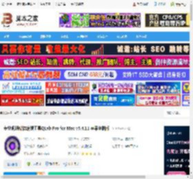 QLab Pro Mac下载 专业现场媒体编辑工具QLab Pro for Mac v5.4.11 苹果电脑版 下载-脚本之家
