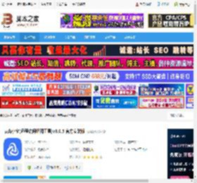 远程控制软件下载 节点小宝(远程访问组网工具)v3.0.5 官方安装版 下载-脚本之家
