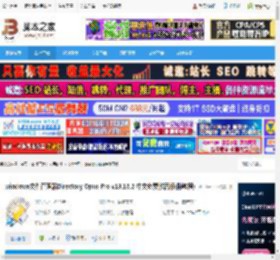 directory opus免费下载 windows文件管理器Directory Opus Pro v13.16.2 中文免费激活版(附教程) 下载-脚本之家
