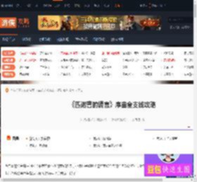 匹诺曹的谎言序曲全支线攻略 罗萨拉-游侠网