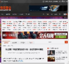 《心之眼》M站玩家均分仅2.8分：优化不佳BUG频出 _ 游民星空 GamerSky.com