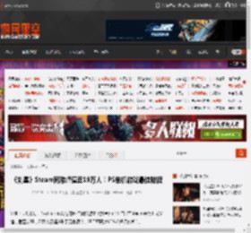 《剑星》Steam同游峰值近19万人！PS单机游戏最佳数据 _ 游民星空 GamerSky.com