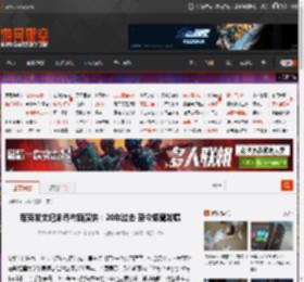 库克发文纪念乔布斯演讲：20年过去 至今振聋发聩 _ 游民星空 GamerSky.com