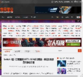 Switch 2版《赛博朋克2077》IGN评测更新：表现出色但鼠标手感太差 _ 游民星空 GamerSky.com