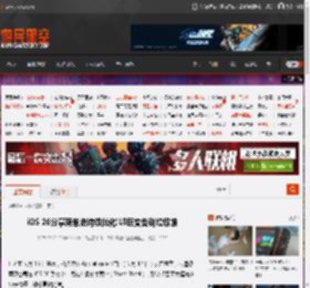 iOS 26分享菜单史诗级优化!UI巨变告别垃圾堆 _ 游民星空 GamerSky.com