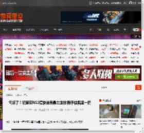 气坏了！玩家买NS2遭快递员暴力送货:随手往院里一扔 _ 游民星空 GamerSky.com