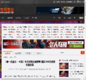 《第一狂战士：卡赞》本月将有价格调整 国区398元或迎价格永降 _ 游民星空 GamerSky.com