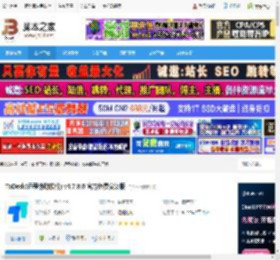 ToDesk最新版下载 ToDesk(远程协助软件) v4.7.8.0 官方免费安装版 下载-脚本之家