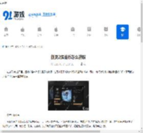 剑灵2猛战币怎么获取-剑灵2猛战币获取攻略分享 - 91手游网