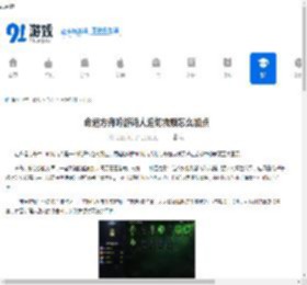 命运方舟吟游诗人迫切救赎怎么加点-命运方舟迫切救赎吟游诗人加点攻略 - 91手游网