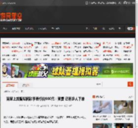 商家上架曾毅同款手表标价900元：预售 已有多人下单 _ 游民星空 GamerSky.com