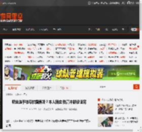 职业选手被曝校园霸凌？本人回应:我高中都没读完 _ 游民星空 GamerSky.com
