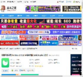 知犀思维导图Mac版下载 知犀思维导图 for Mac v3.3.10 苹果电脑版 Intel/Apple芯片版 下载-脚本之家