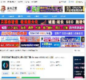 小程序开发Mac版下载 蚂蚁开发者工具(支付宝小程序开发工具) for mac v3.9.61 M1芯片版 下载-脚本之家