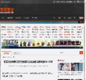 曝塞尔达电影正在为林克和公主选角:演员年龄16-23岁 _ 游民星空 GamerSky.com