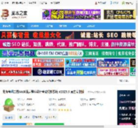 二级JAVA超级模拟软件下载 无忧考吧二级JAVA语言程序设计考试模拟系统 V2025.9 官方安装版 下载-脚本之家
