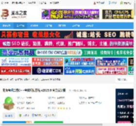 二级c  模拟考试系统下载 无忧考吧二级C  考试模拟系统 v2025.9 官方安装版 下载-脚本之家