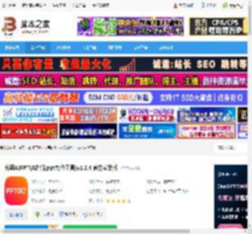 AIPPT软件下载 博思AIPPT(AI智能ppt制作工具)v1.2.4 官方安装版 下载-脚本之家
