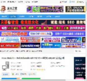 Visual C  运行库下载 Visual Basic/C   Redistributable AIO V92 VC  运行库 x86/x64 安装精小版 下载-脚本之家