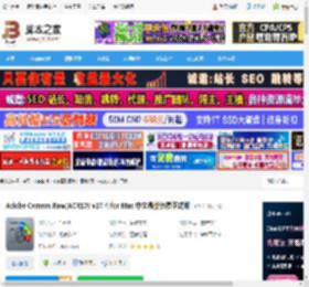 ACR17.1官方下载 Adobe Camera Raw(ACR17) v17.4 for Mac 中文最新免费正式版 下载-脚本之家