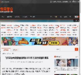 飞天茅台电商促销价跌破1850元 引发市场强烈震荡 _ 游民星空 GamerSky.com