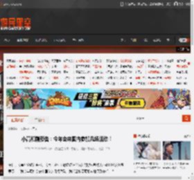小高和刚预告：今年会来国内参加几场活动！ _ 游民星空 GamerSky.com