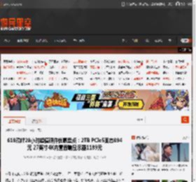618巅峰28小时超值硬件优惠盘点：2TB PCIe5固态894元 27英寸4K内置音响显示器1189元 _ 游民星空 GamerSky.com