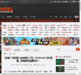 《控制》开发商多人射击新作《FBC：Firebreak》评价回暖：多半差评升至褒贬不一 _ 游民星空 GamerSky.com