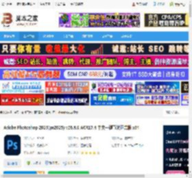 Photoshop2025下载 Adobe Photoshop 2025(ps2025) v26.8.0 ACR17.4 中文一键直装正式版 x64 下载-脚本之家