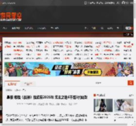 晨报|希腊《战神》推迟至2026年 无主之地4不如3代幽默 _ 游民星空 GamerSky.com