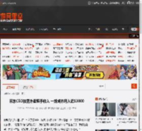 京东CEO披露外卖骑手收入 一线城市月入近13000 _ 游民星空 GamerSky.com