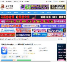 海康智存mac版下载 海康智存(家庭存储)v3.7.14 苹果电脑版 Apple 芯片版 下载-脚本之家