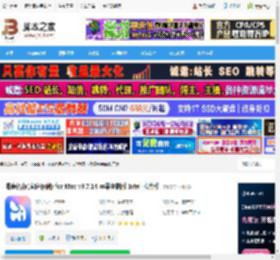 海康智存mac版下载 海康智存(家庭存储) for Mac v3.7.14 苹果电脑版 Intel 芯片版 下载-脚本之家