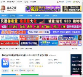 云存储软件下载 海康智存PC电脑客户端(家庭存储) v3.7.14 32/64位 官方安装版 下载-脚本之家