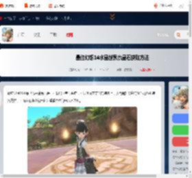 ff14手游魔晶石怎么获得-最终幻想14水晶世界魔晶石获取方法_游侠手游