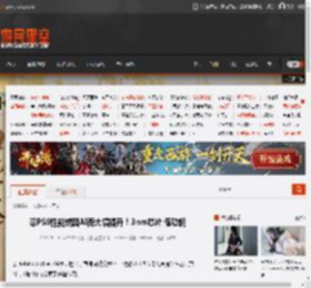 曝PS6性能或因AI而大幅提升！3nm芯片 低功耗 _ 游民星空 GamerSky.com